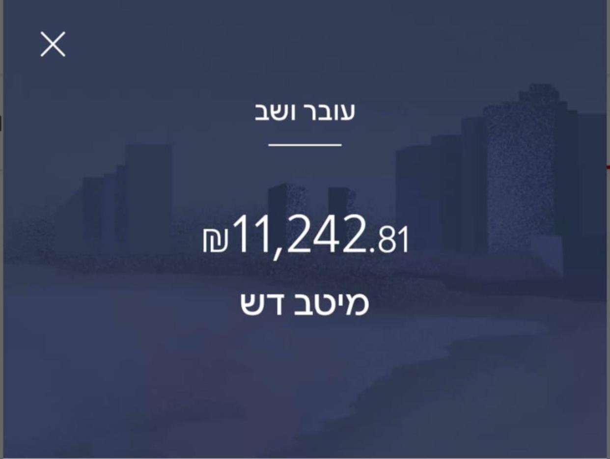 شيك استرجاع